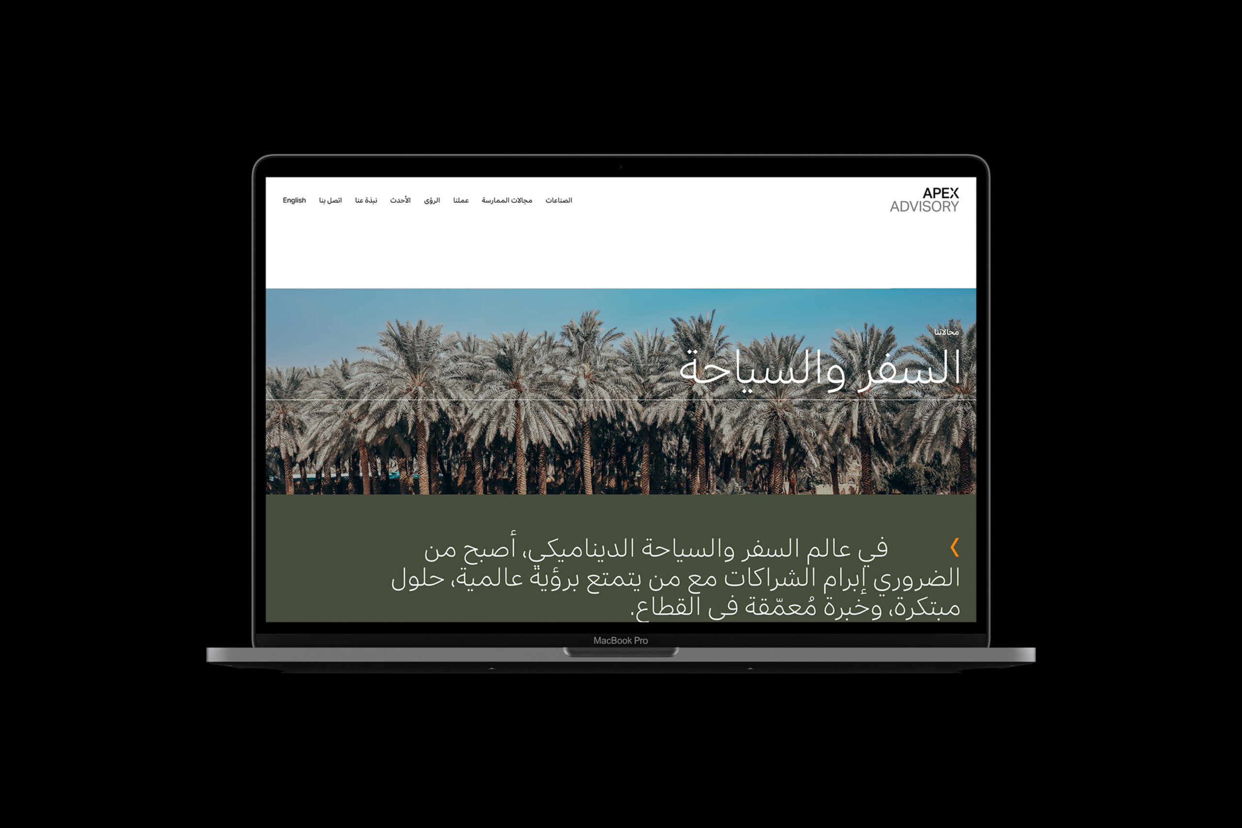 APEX-Macbook-Pro-Travel